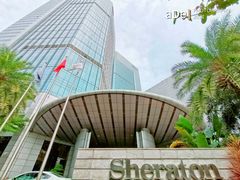 -广州粤海喜来登酒店