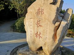 -北坞公园