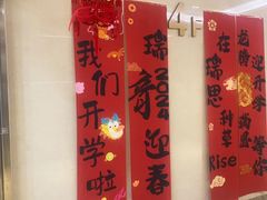 -瑞思少儿中心·少儿英语素养启蒙(新合作校区)