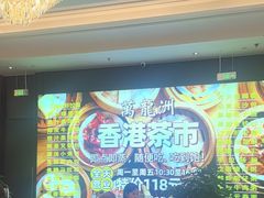 -万龙洲海鲜(大兴绿地缤纷城店)