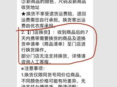 -优衣库(重庆星光时代广场店)