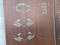 -北京雁栖湖国际会展中心