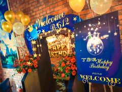 -Timo队长·高端生日派对策划机构(静安寺店)
