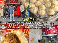 -老三样·旧食新味(船山路店)