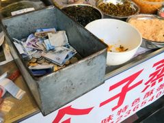 -大个子蒸饭