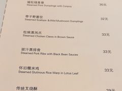 -喜粤8号(南京东路店)