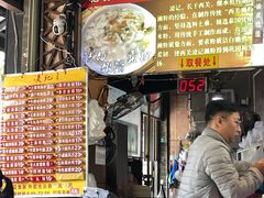 -凌记(泮塘路店)