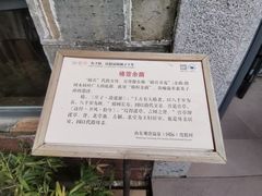 -观唐（国际）度假村温泉