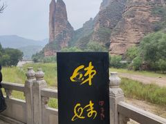 -炳灵寺世界文化遗产旅游区