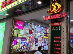 -美芝莲(东方宝泰店)