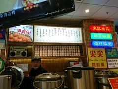-美芝莲(领展购物广场中关村店)