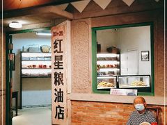 -和平菓局(王府井店)