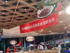 -望湘园·湖南菜(宏伊店)