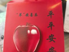 -北京歌华开元大酒店