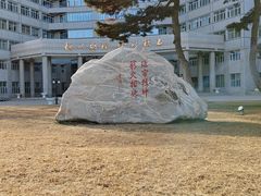 -北京理工大学(中关村校区)