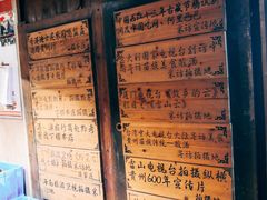-侯家庄阿才有品私房菜馆