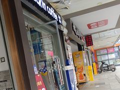 -瑞幸咖啡(新安大厦店)