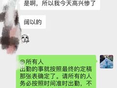 -帝京日语(春熙路旗舰校区)