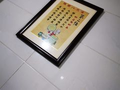 -刘二店正宗裤带面(围墙巷店)