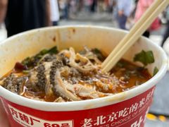 -北京前门大栅栏