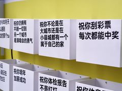 -福田卓悦INTOWN购物中心