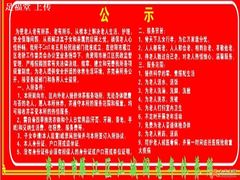-足福堂(中城街店)