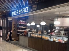 -BAKER&SPICE(环贸店)