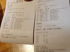-半天妖烤鱼(方庄店)
