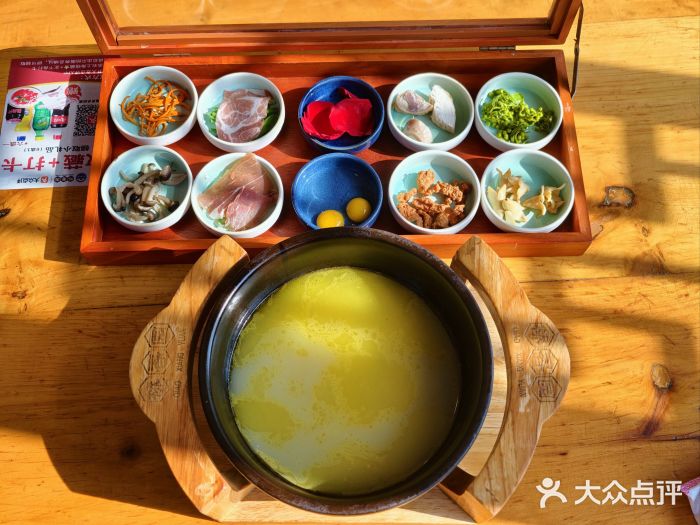 桥香园过桥米线(国贸店)图片