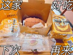 -PAPER STONE BAKERY(天环店)