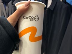 奶茶三兄弟-CoCo都可(银座·奥特莱斯百货店)