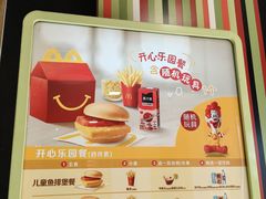 -麦当劳(鲁迅公园店)