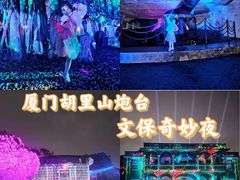 -胡里山炮台