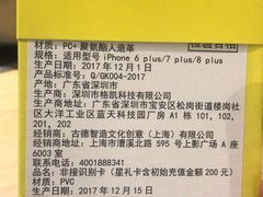 -星巴克(昆明金鹰天地店)