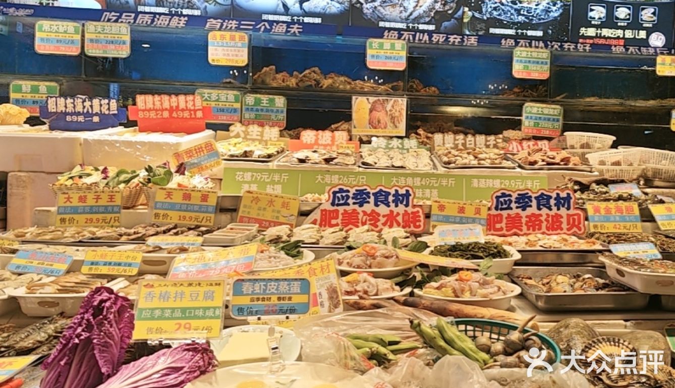 当季海鲜，又大又鲜美！