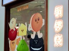 -合肥万象城