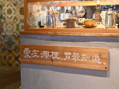 -时光花园(白鹭洲店)