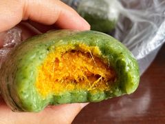 蛋黄肉松青团-园外园汤团(城中店)