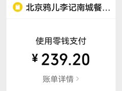 -清真·鸦儿李记·涮肉(马家堡店)