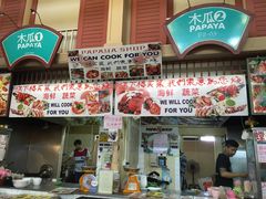 -班赞海鲜市场