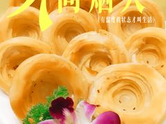 -聚丰德饭店(经五路店)