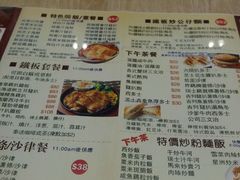 -励扬冰室(天一商城店)