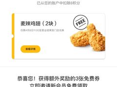 -麦当劳(江湾镇店)