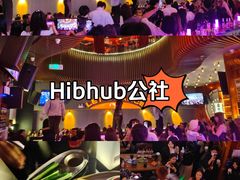 -HIB HUB公社(解放西路店)