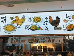 -老乡鸡(新邻天地店)