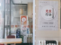 -嘉合兴水饺(成寿寺店)