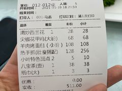 -小叶手抓·非遗·清真食品(治平路店)
