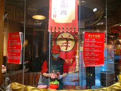 自助取餐区-羊大爷涮肉(亮马桥店)