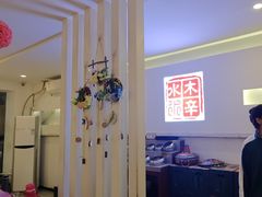 -毛辣果·贵州红酸汤牛肉火锅(西单店)