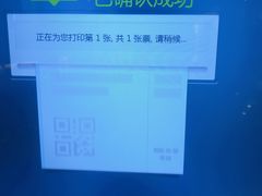 -万象影城(杭州万象城IMAX激光店)